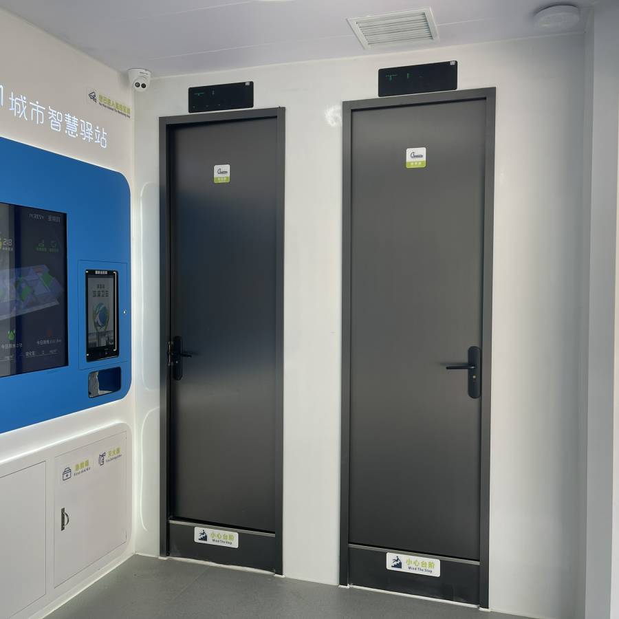 金堂城市智慧驿站
