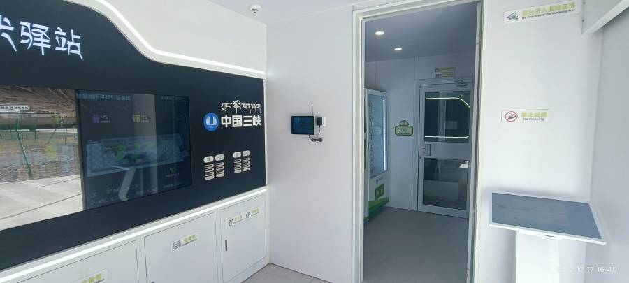 藏式光伏驿站06