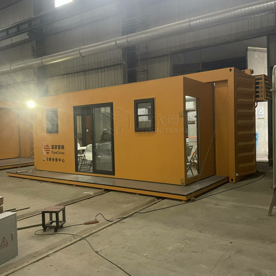 拓展式移动会议室