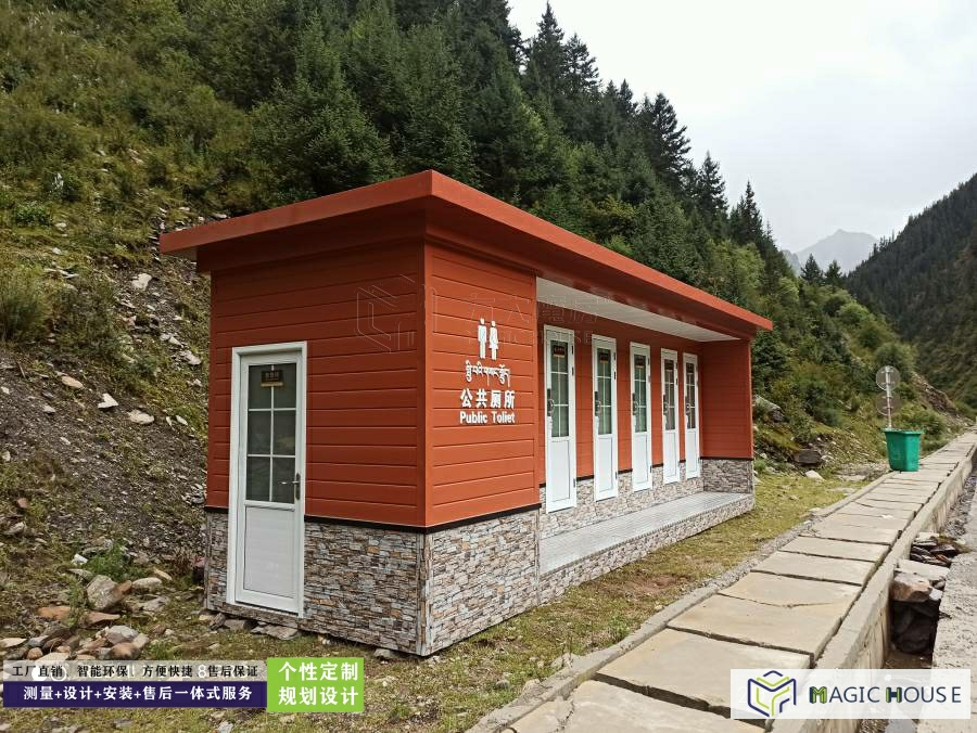 藏式移动公厕