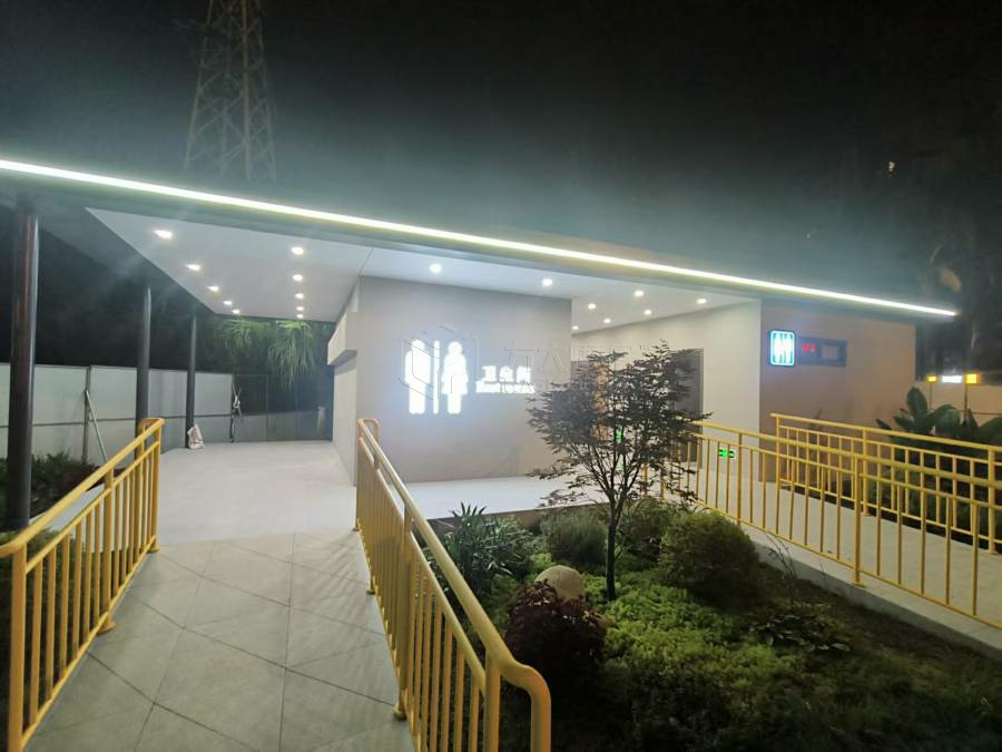城市公共卫生间