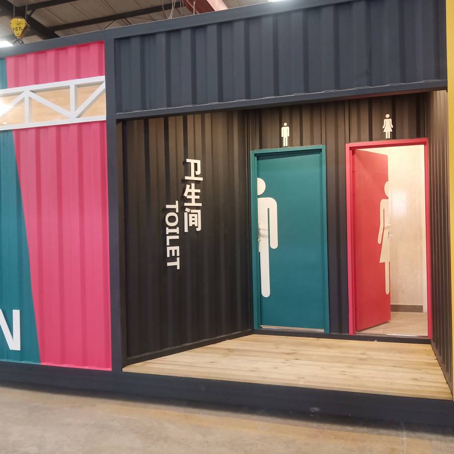 公园集装箱卫生间