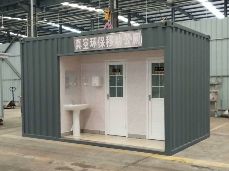 城市移动卫生间