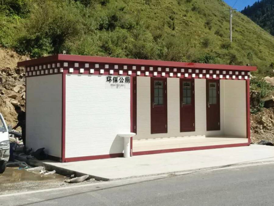 城市环保公厕