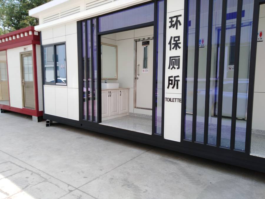 城市环保公厕