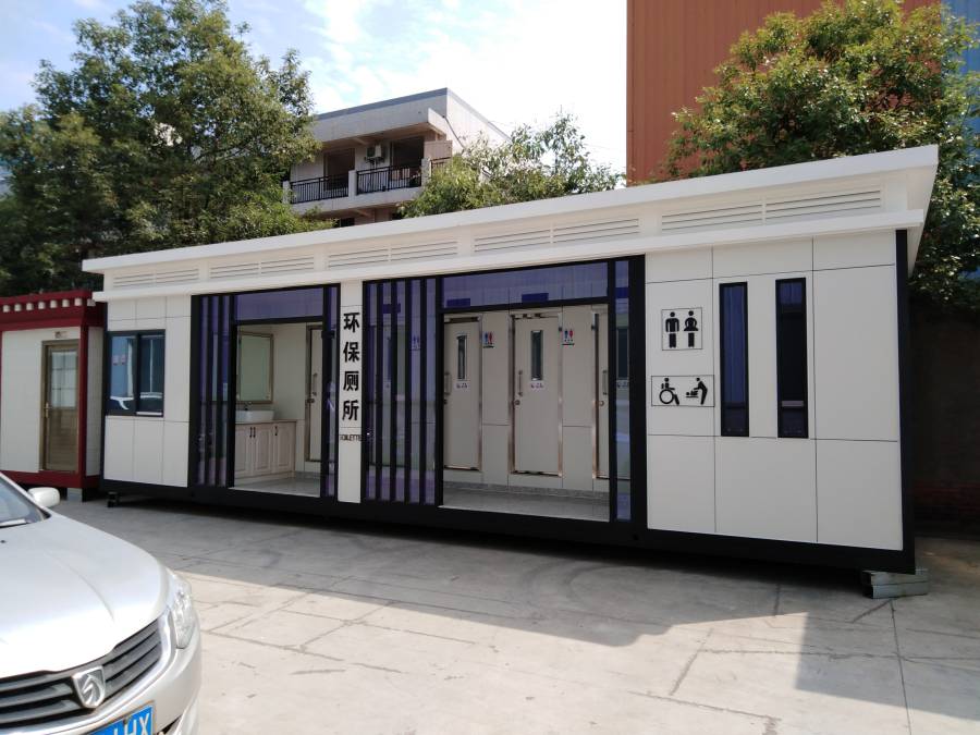 城市环保公厕
