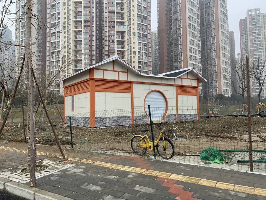 模块化公共厕所