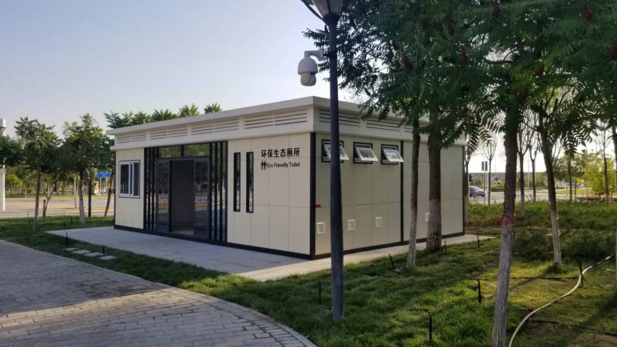 现代风微生物厕所