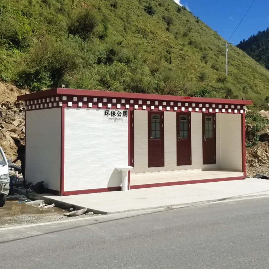 高原用环保厕所