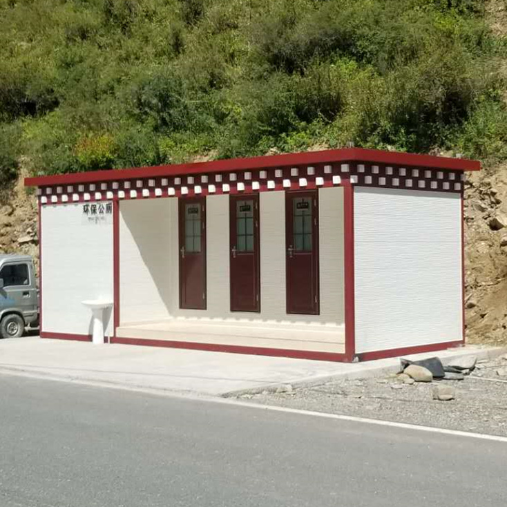 高原用环保厕所