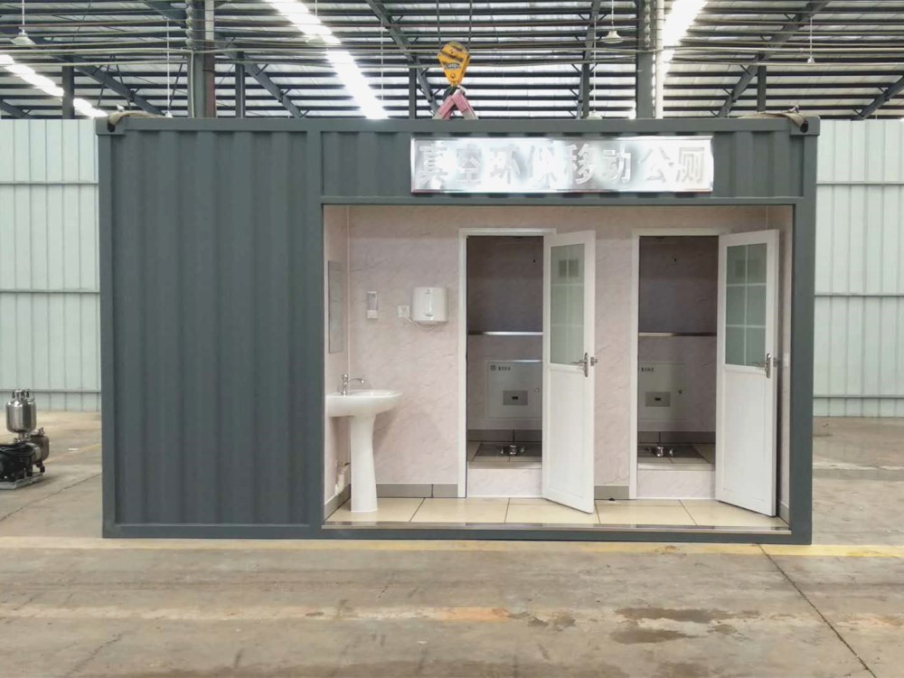 双蹲位真空厕所