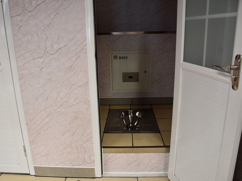 双蹲位真空厕所