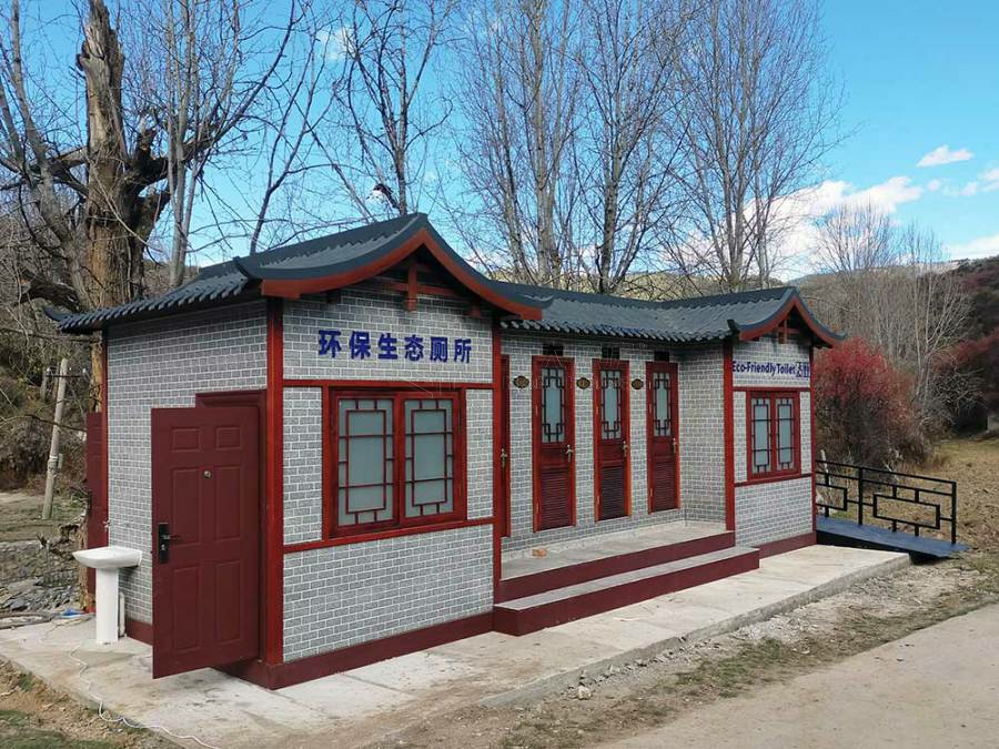 中国风微生物降解厕所