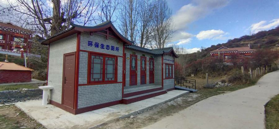 中国风微生物降解厕所