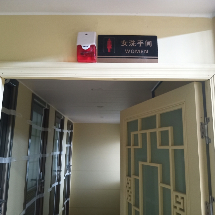 新中式环保公厕