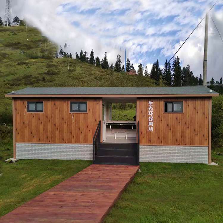 防腐木环保公厕