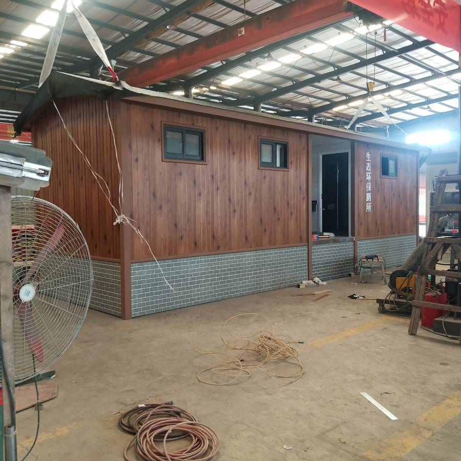 防腐木环保公厕