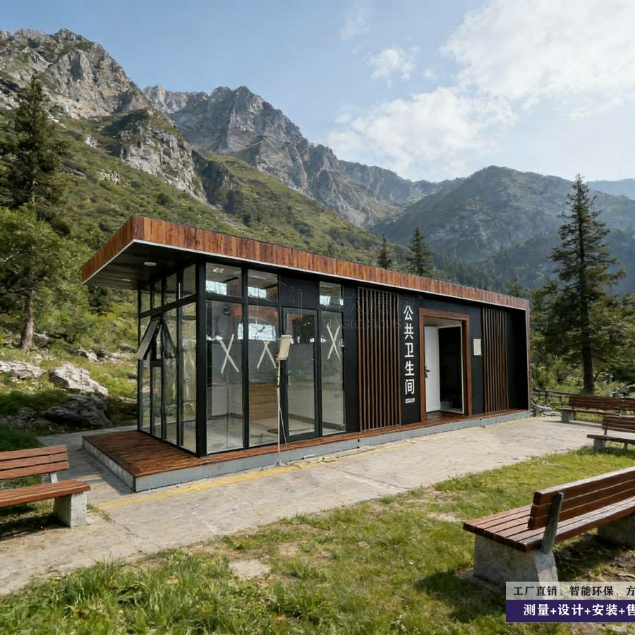 景区环保厕所