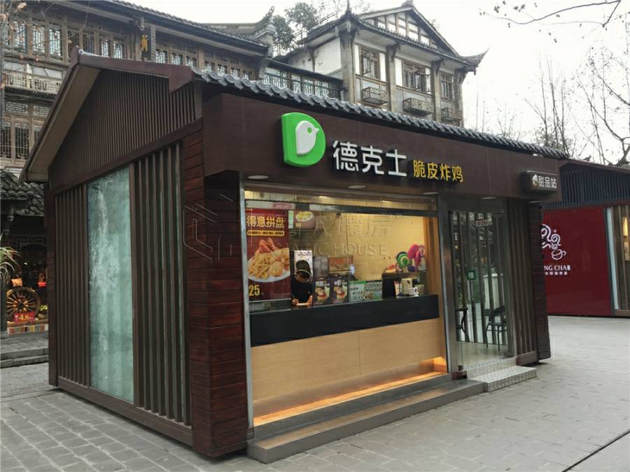 仿古商业售货亭