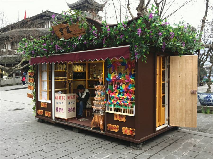 仿古商业售货亭