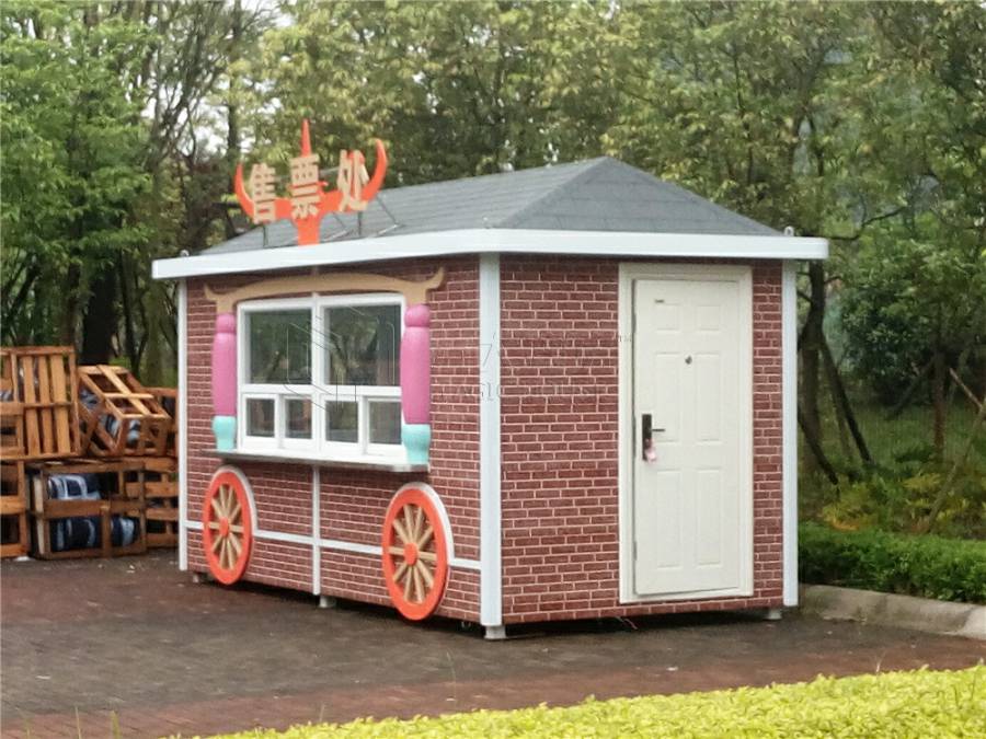 儿童乐园售货亭