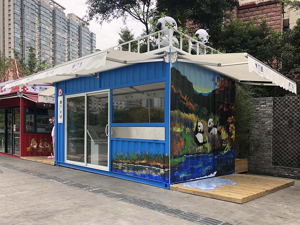 集装箱售货亭