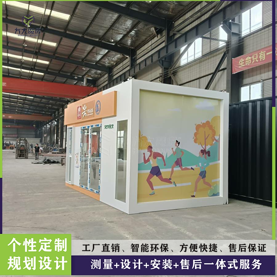 社区服务售货亭