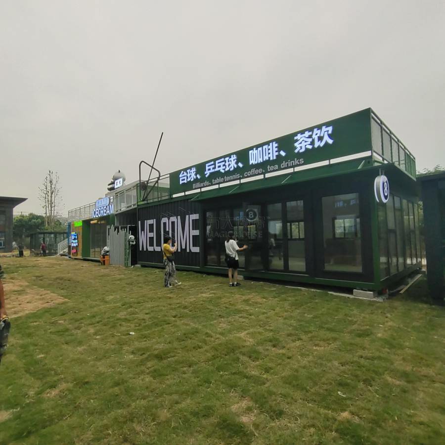 集装箱商业街打造