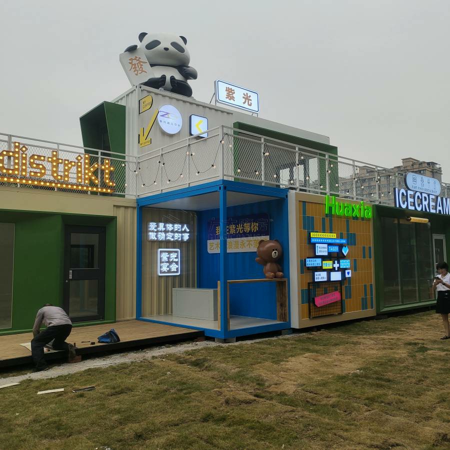 集装箱商业街打造