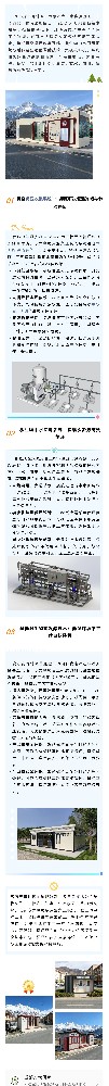 微信图片_20260716110329_513_27.jpg