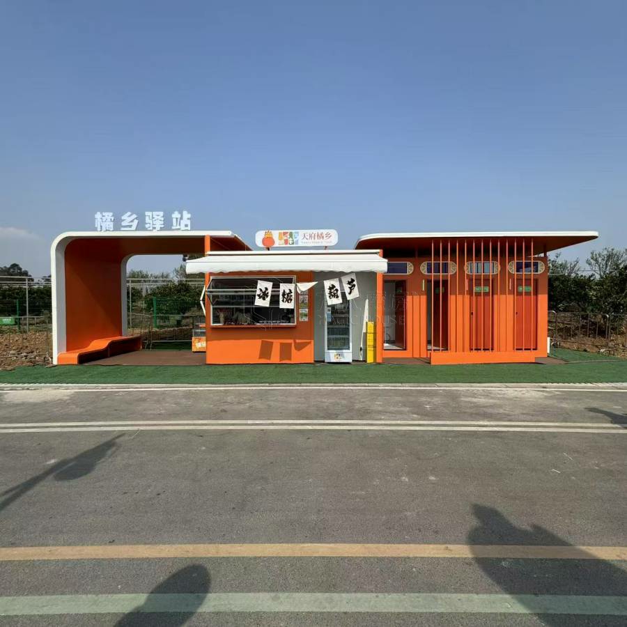 橙意落地金堂橘乡｜方大魔房一体化文旅驿站一站式解锁乡村便民新场景