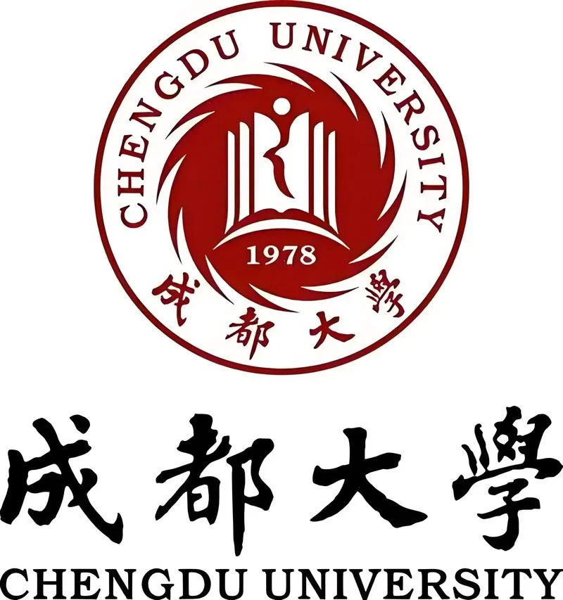 成都大学