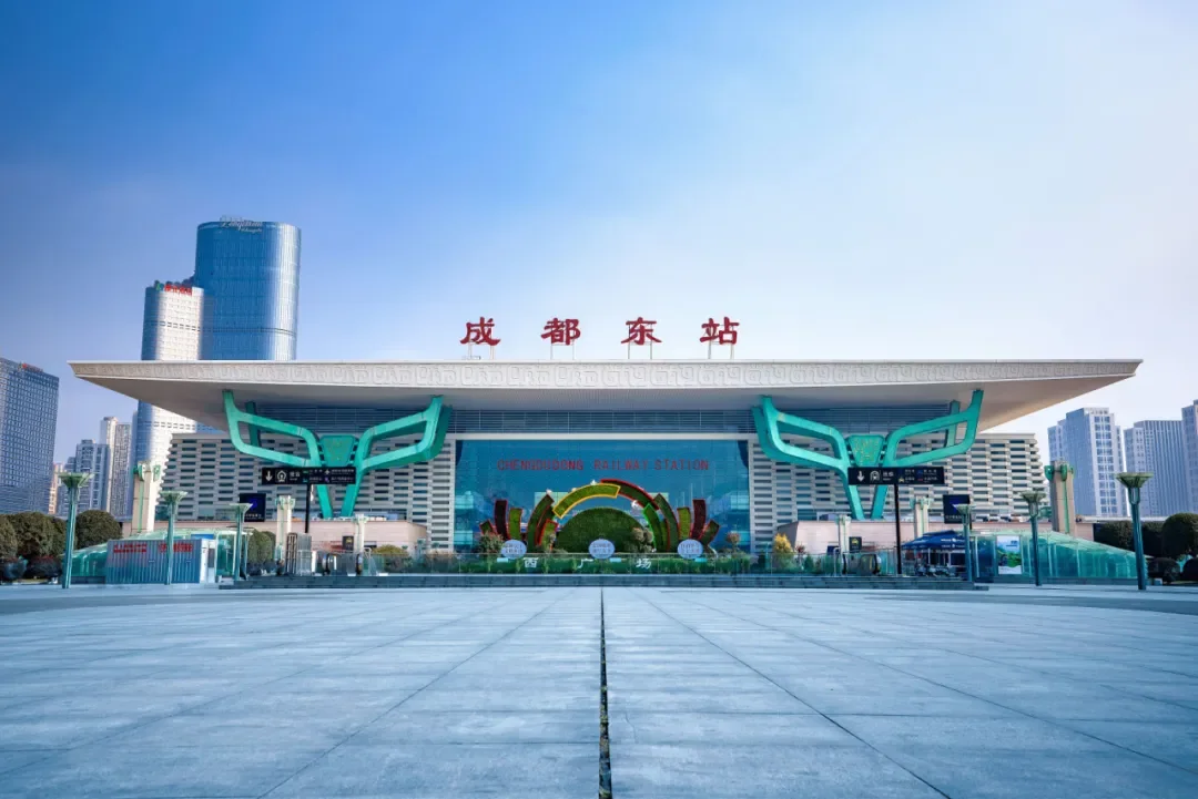 成都东站