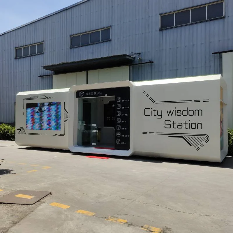 城市智慧驿站