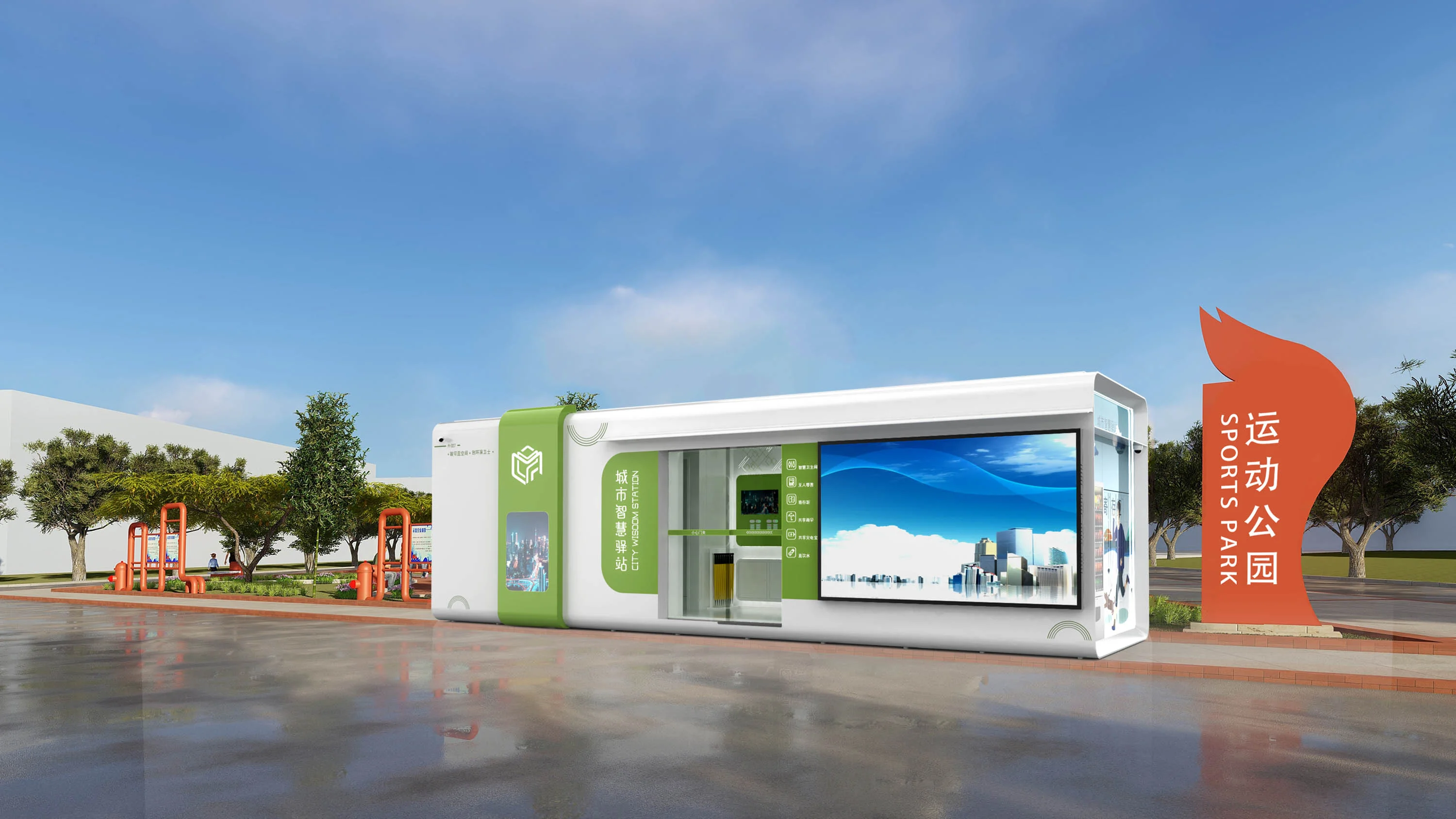 智慧驿站：模块化定制，适配全场景需求