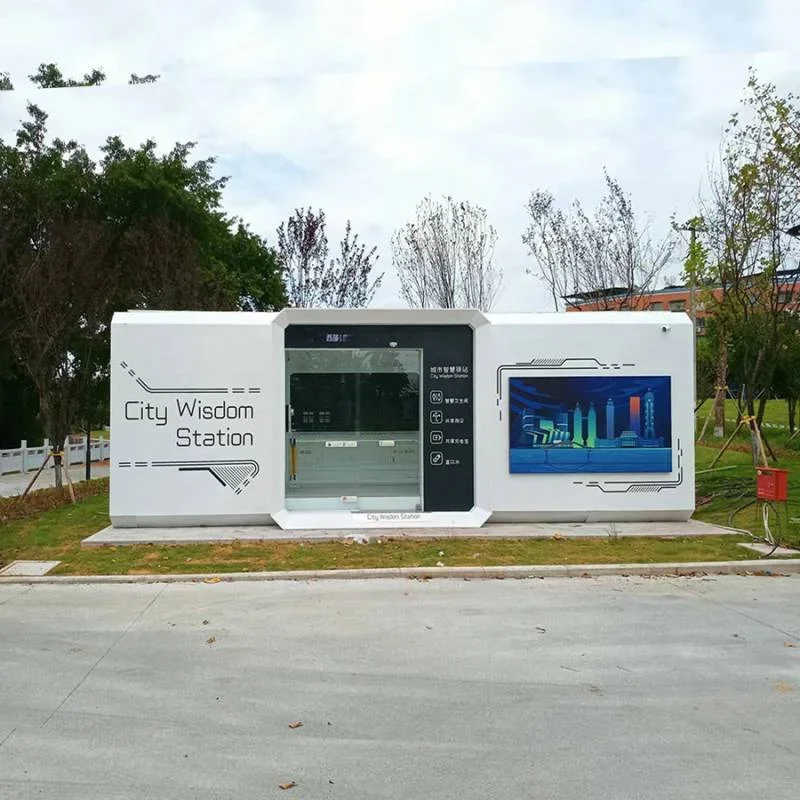 城市智慧驿站